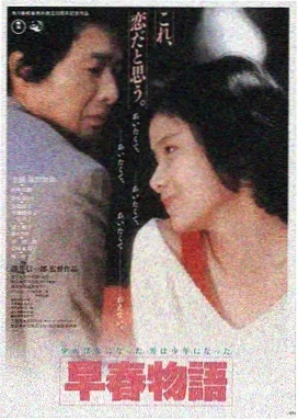 怦然心动