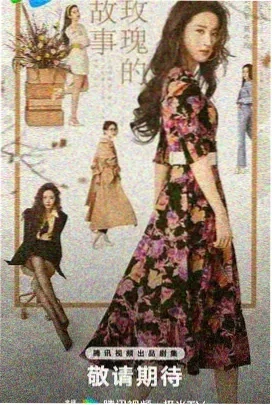 致命女人