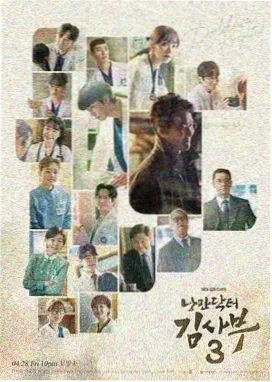 德雷尔一家